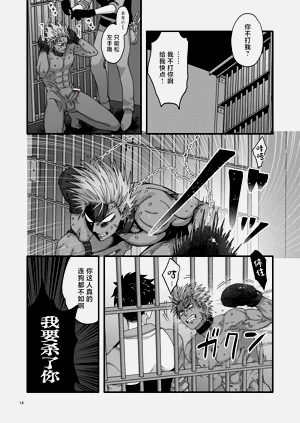 第14頁圖
