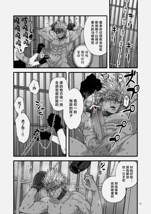 第15頁圖