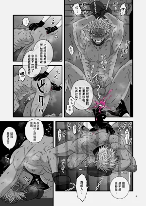 第19頁圖