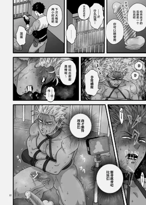 第22頁圖