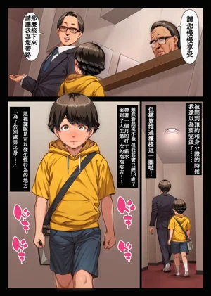 第10页图