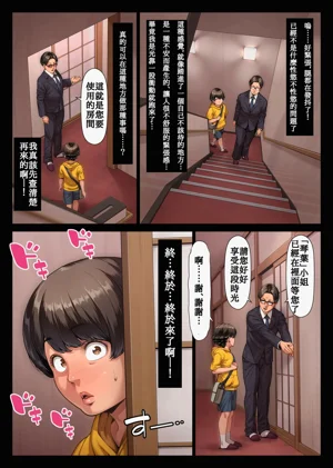 第11页图