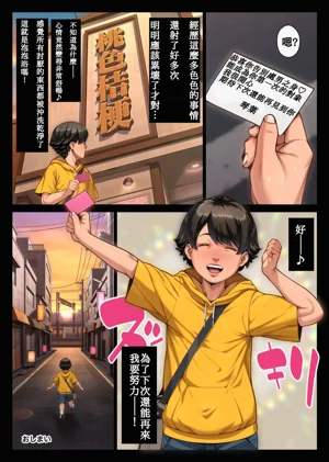 第149页图