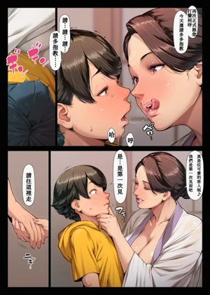 第19页图
