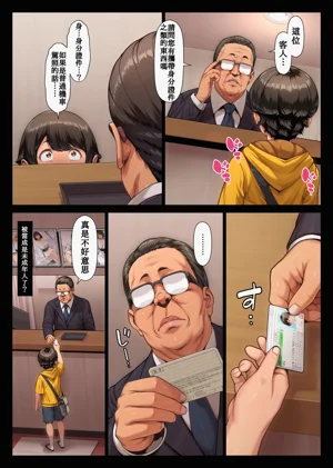 第7页图