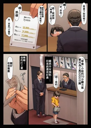 第9页图