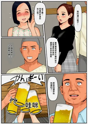 第18页图