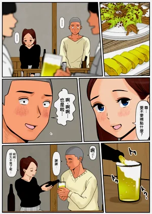 第19页图