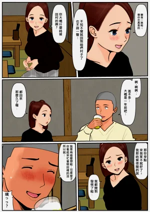 第20页图
