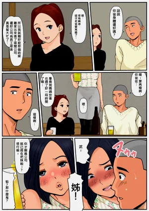第22页图
