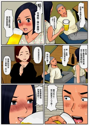 第23页图