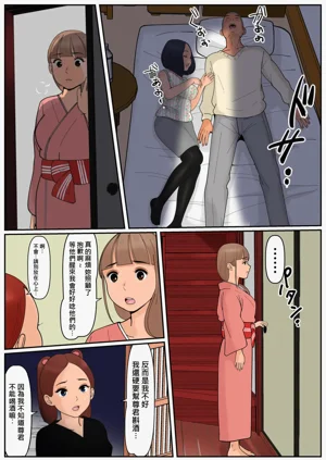 第26页图