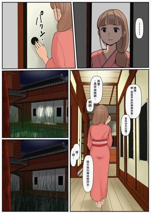 第28页图