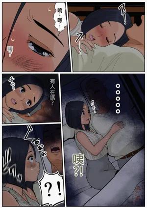 第29页图