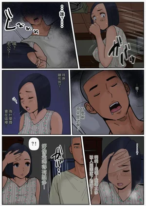 第30页图
