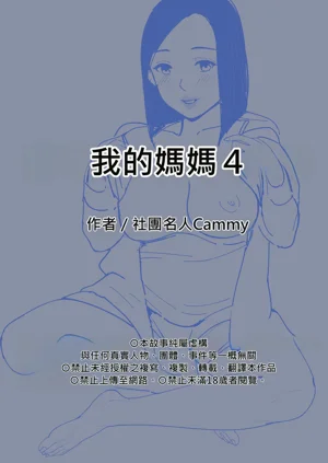 第66页图