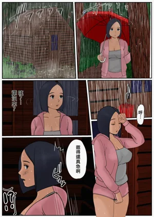第7页图