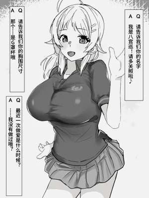 第43页图