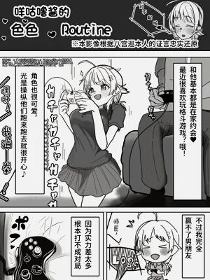 第47页图