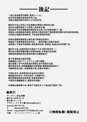 第67頁圖