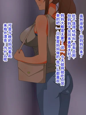 第31页图