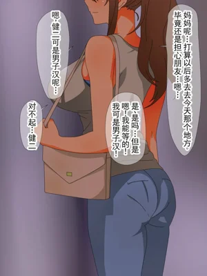 第32页图