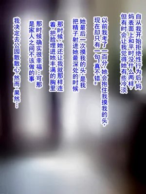 第53页图