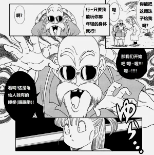 第2页图