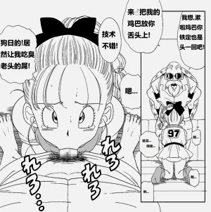 第9页图