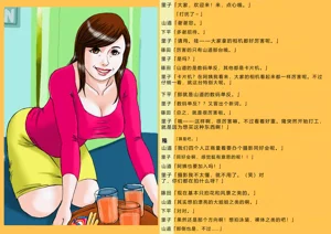 第3页图