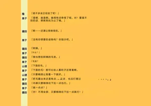 第31页图