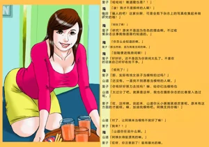 第4页图