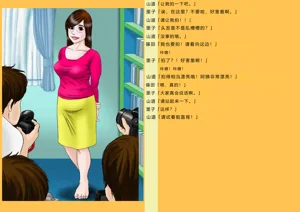 第5页图