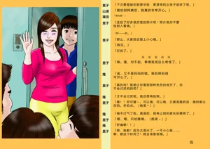 第50页图