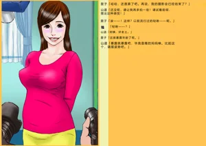 第7页图