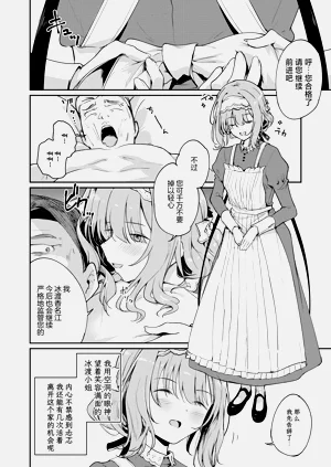 第17页图