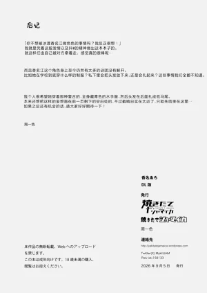 第18页图