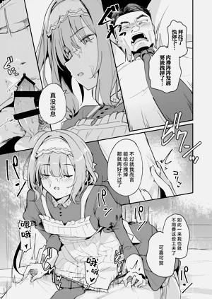 第8页图