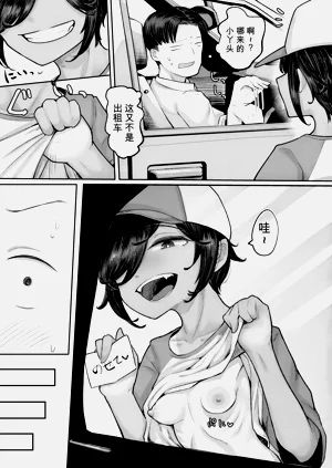 第10頁圖