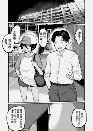 第20頁圖