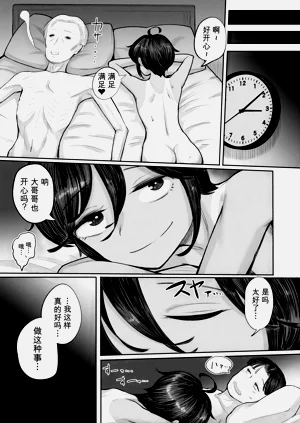 第36頁圖
