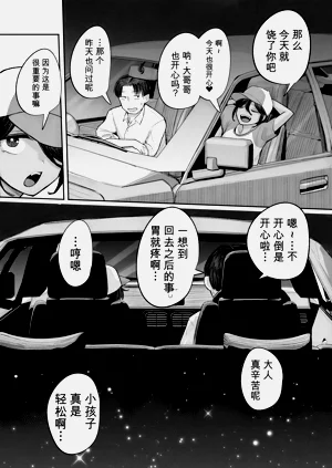 第48頁圖