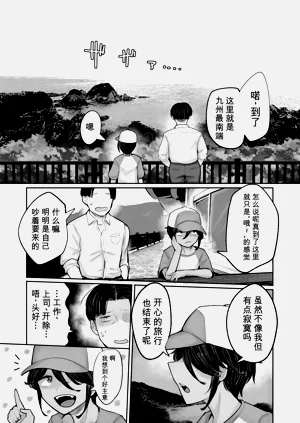 第50頁圖