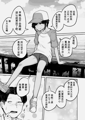 第60頁圖