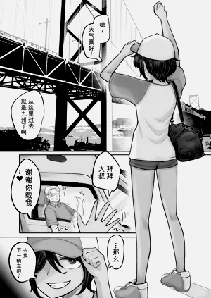 第8頁圖