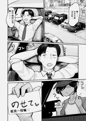第9頁圖