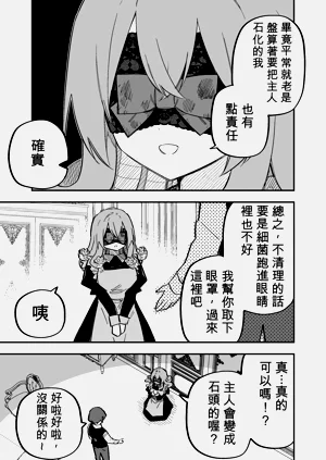第108頁圖