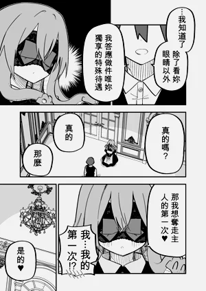 第120頁圖