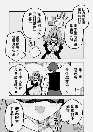 第142頁圖
