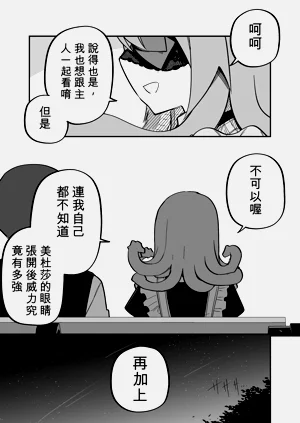 第159頁圖